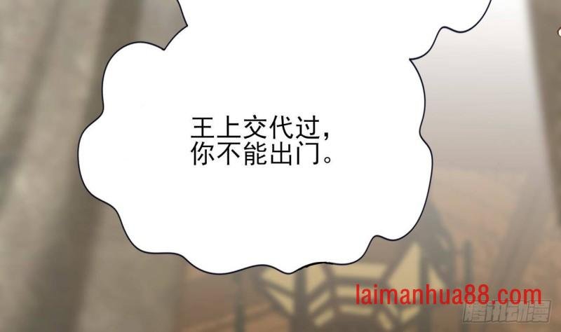 第135话 你我之间不用客气