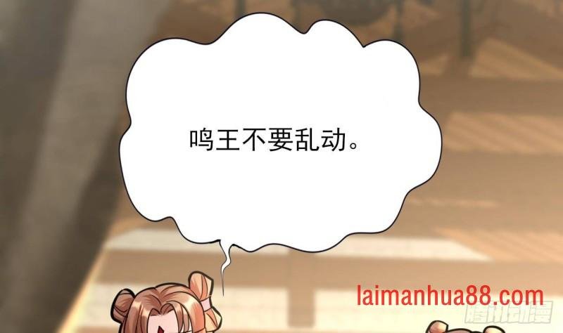 第135话 你我之间不用客气