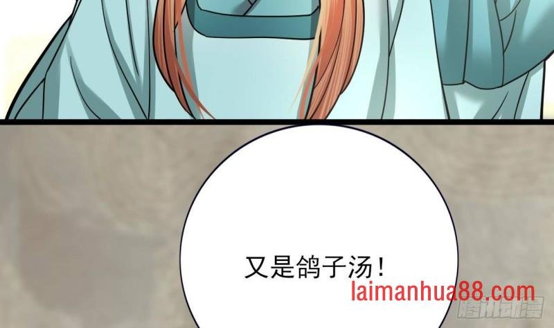 第135话 你我之间不用客气
