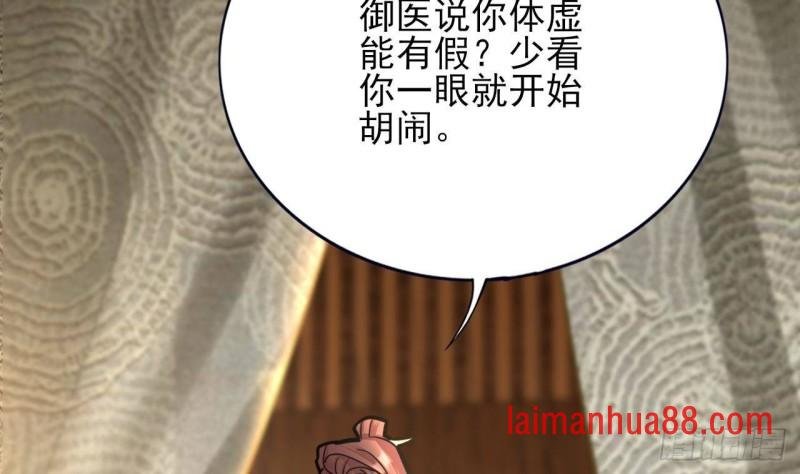 第135话 你我之间不用客气