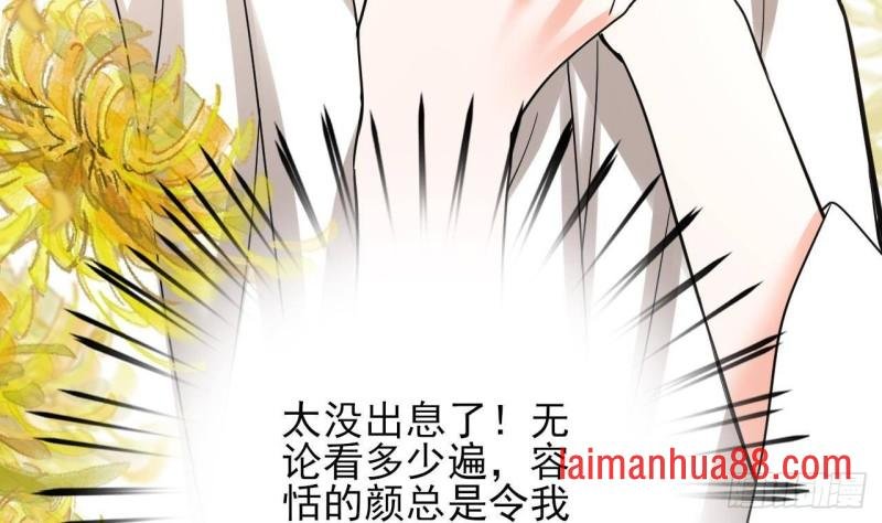 第135话 你我之间不用客气