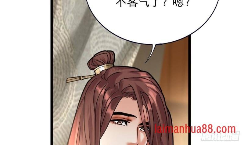 第135话 你我之间不用客气