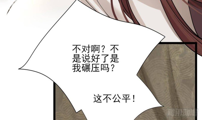 第135话 你我之间不用客气