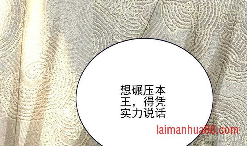 第135话 你我之间不用客气