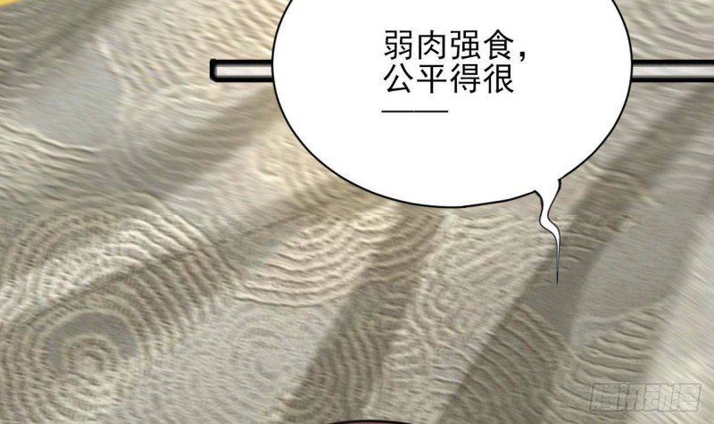第135话 你我之间不用客气