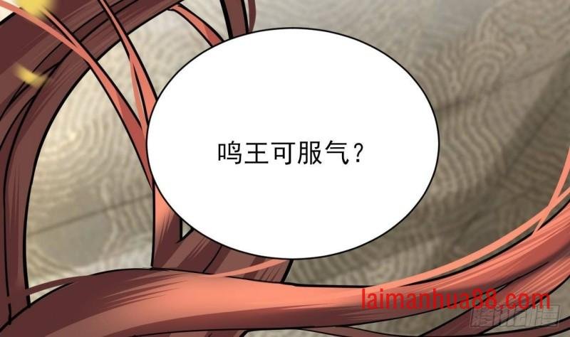 第135话 你我之间不用客气