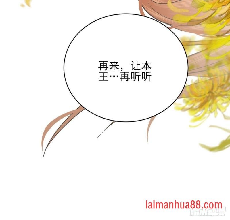 第135话 你我之间不用客气