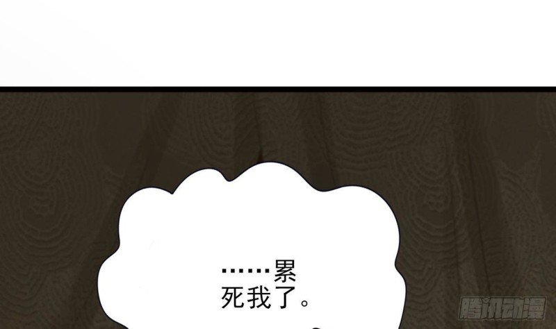第135话 你我之间不用客气