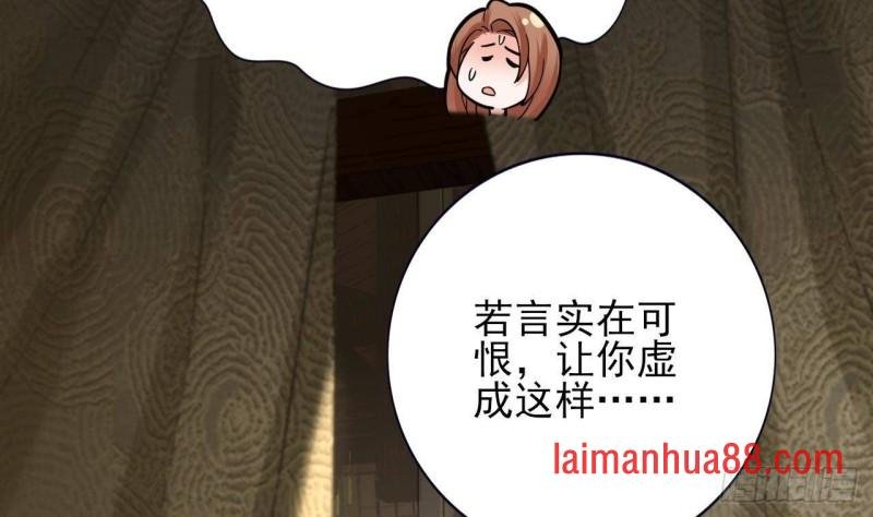 第135话 你我之间不用客气