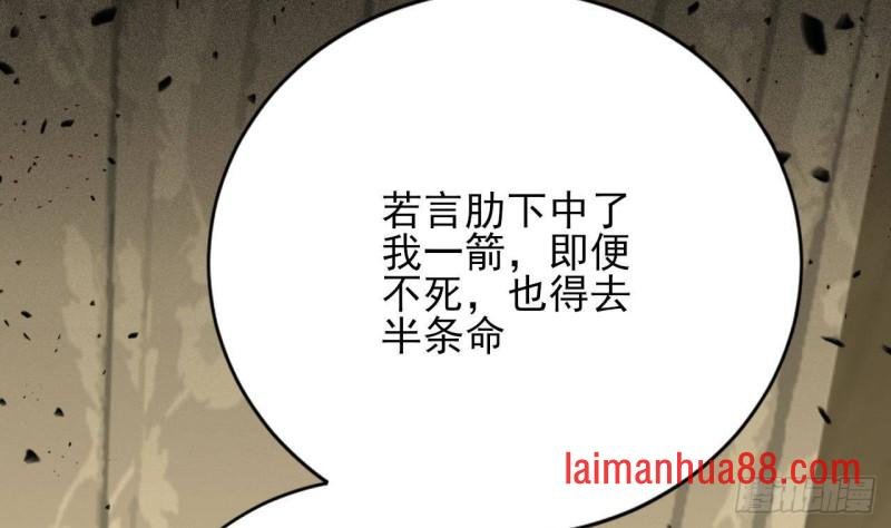 第135话 你我之间不用客气