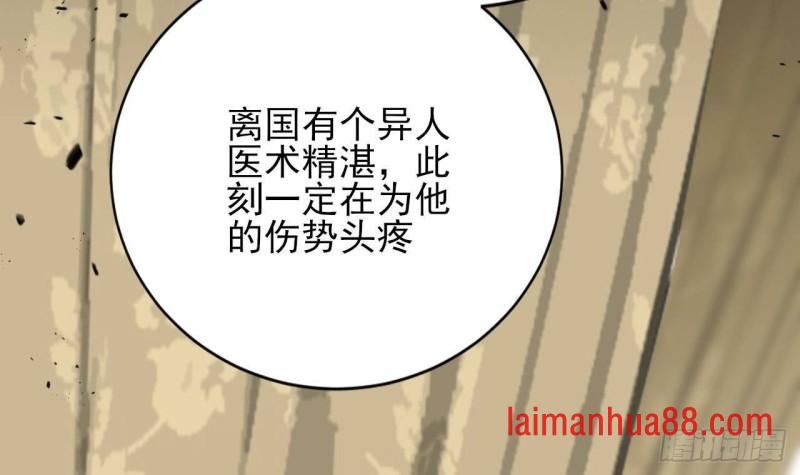 第135话 你我之间不用客气