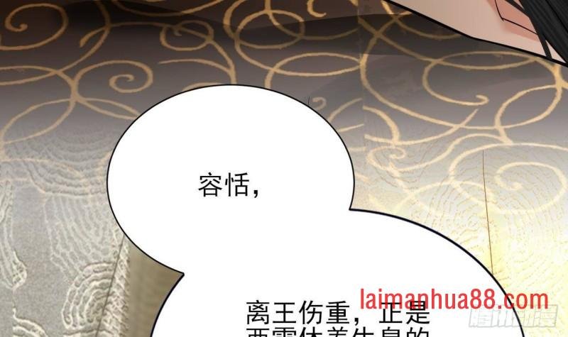 第135话 你我之间不用客气