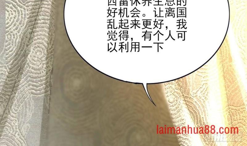 第135话 你我之间不用客气