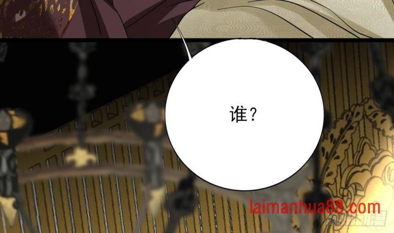 第135话 你我之间不用客气