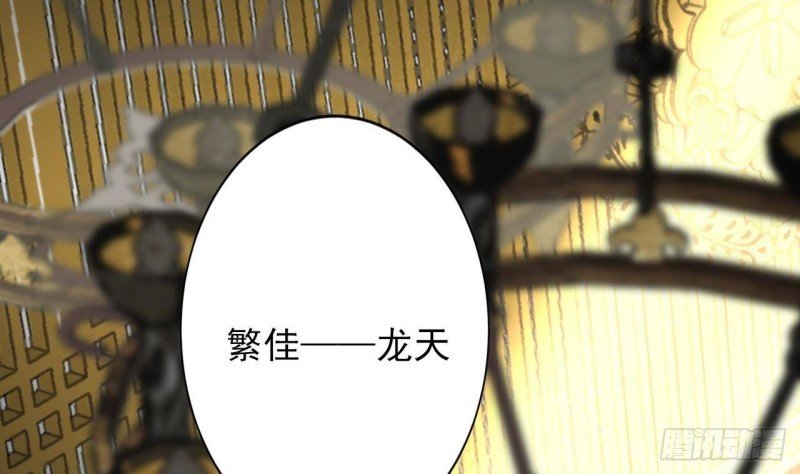 第135话 你我之间不用客气