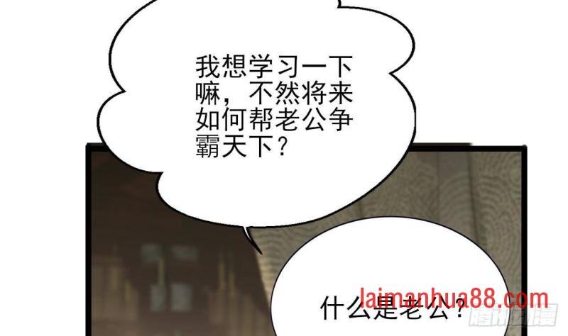 第136话 极限二选一