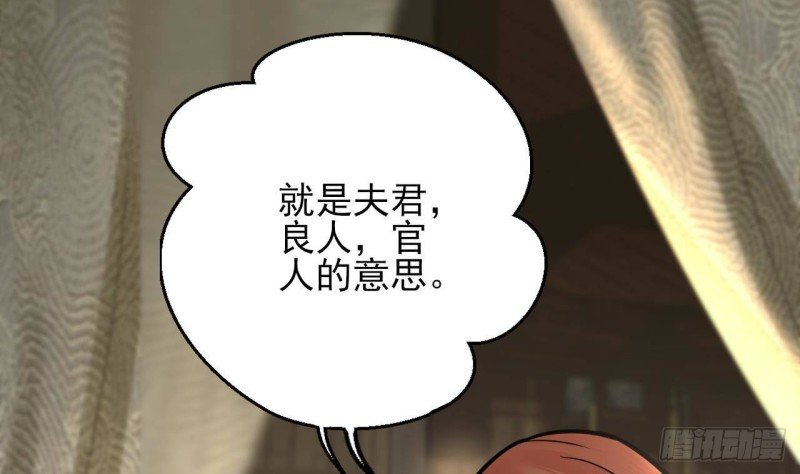 第136话 极限二选一