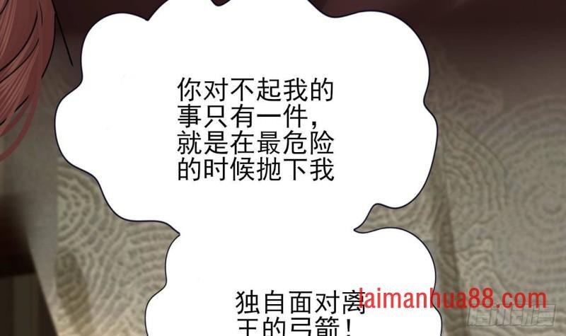 第136话 极限二选一