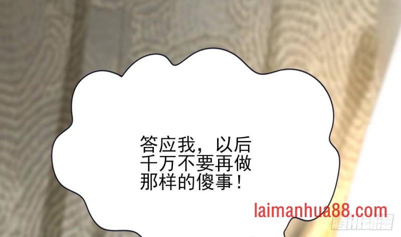 第136话 极限二选一
