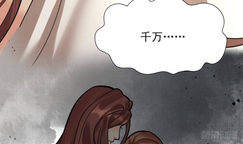 第136话 极限二选一