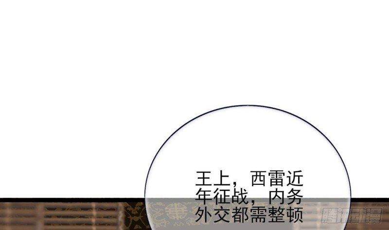 第136话 极限二选一