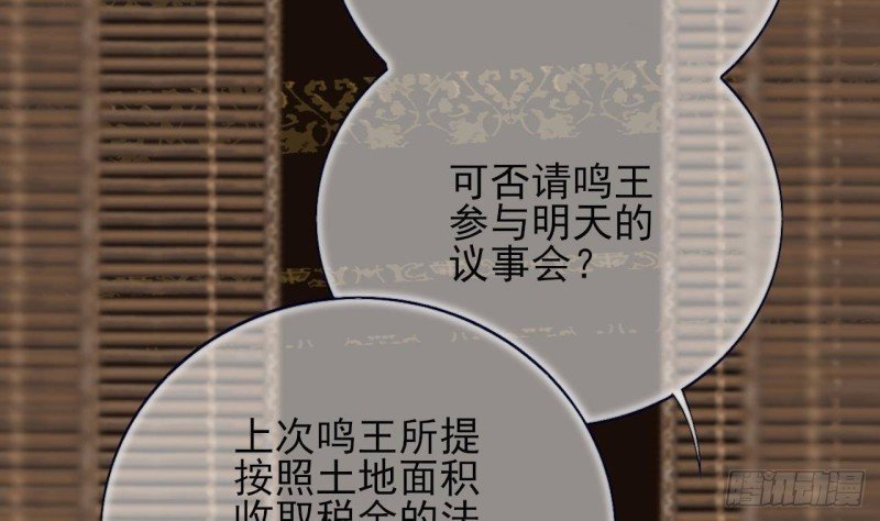 第136话 极限二选一