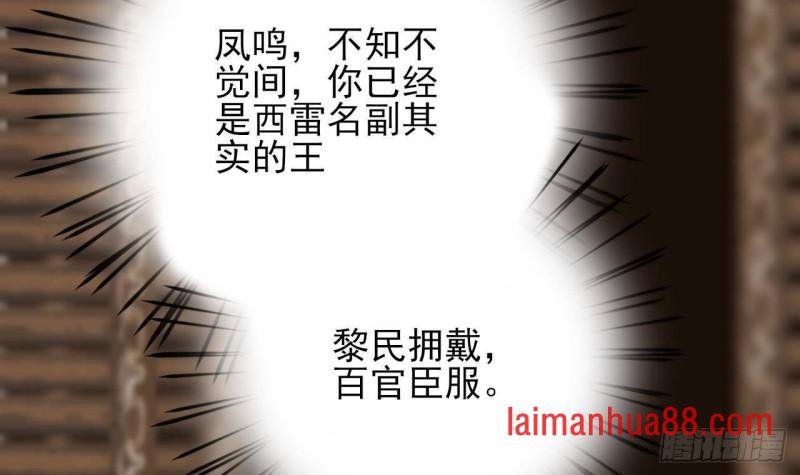 第136话 极限二选一