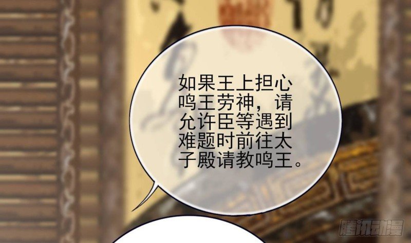 第136话 极限二选一