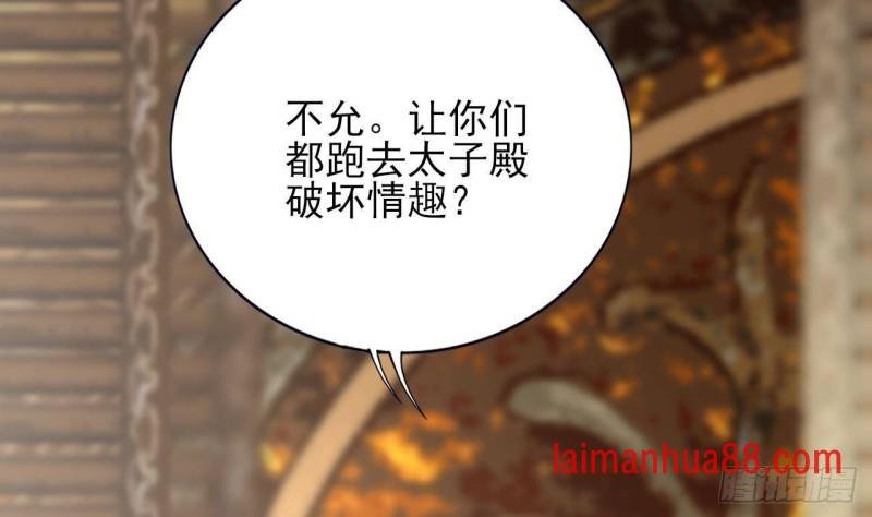 第136话 极限二选一
