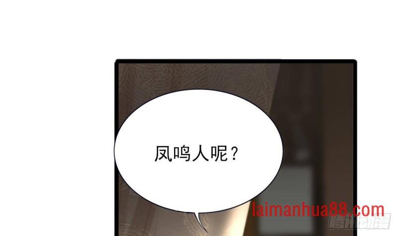 第136话 极限二选一