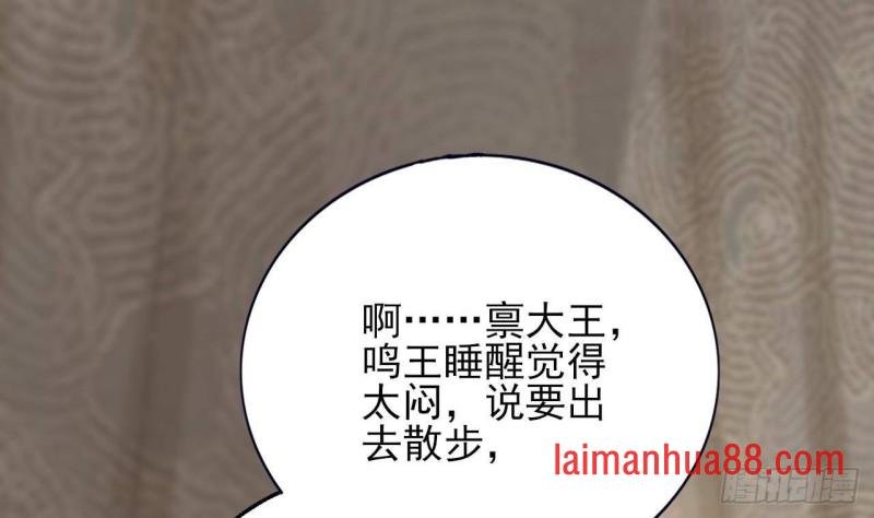 第136话 极限二选一