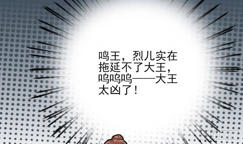 第136话 极限二选一