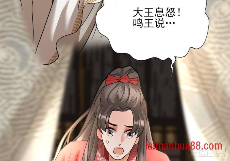第136话 极限二选一
