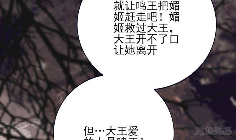 第136话 极限二选一