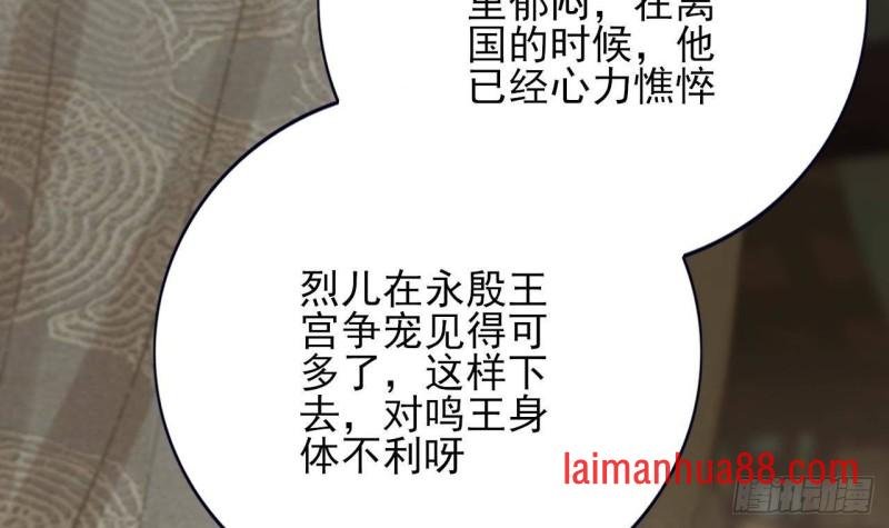 第136话 极限二选一