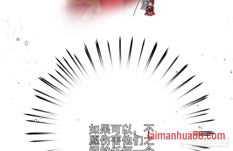 第136话 极限二选一