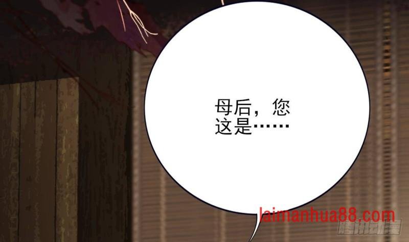 第137话 凤鸣放大招！