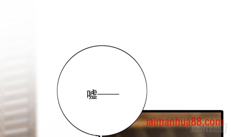 第137话 凤鸣放大招！