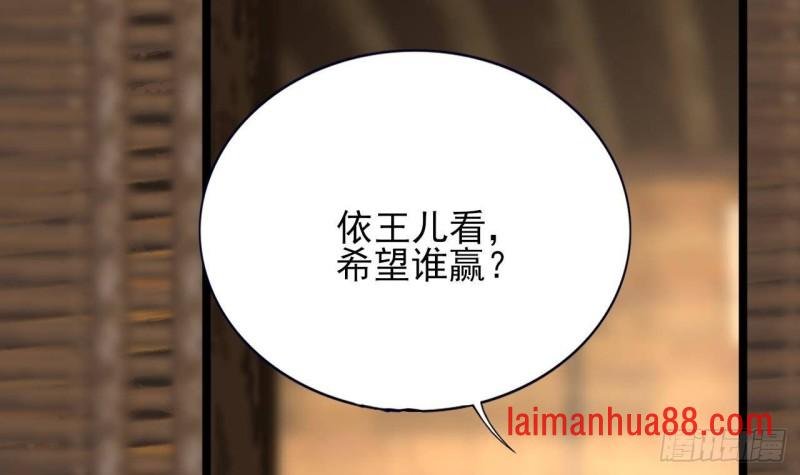 第137话 凤鸣放大招！