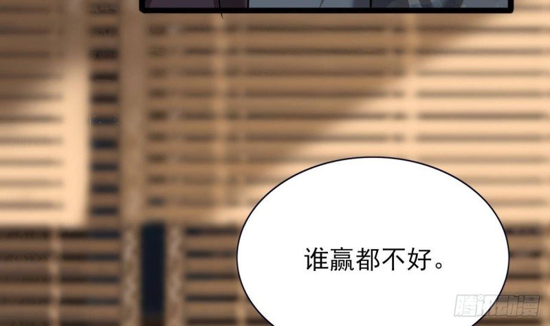 第137话 凤鸣放大招！