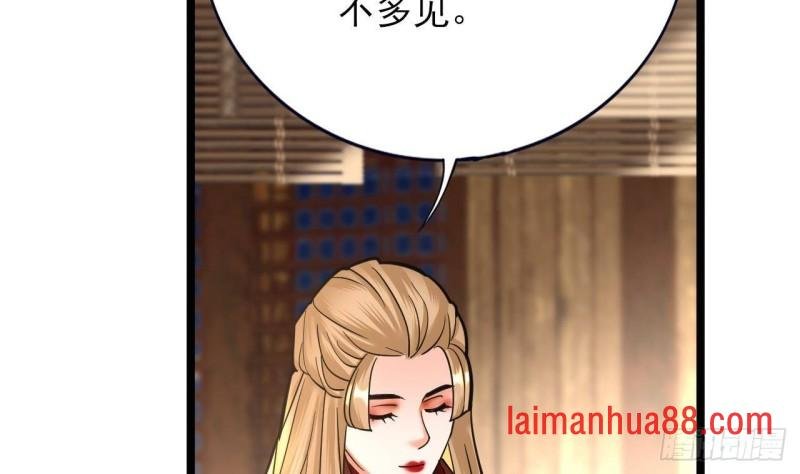 第137话 凤鸣放大招！
