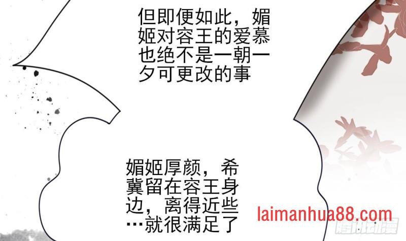 第137话 凤鸣放大招！