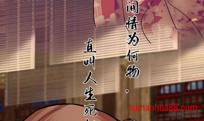 第137话 凤鸣放大招！