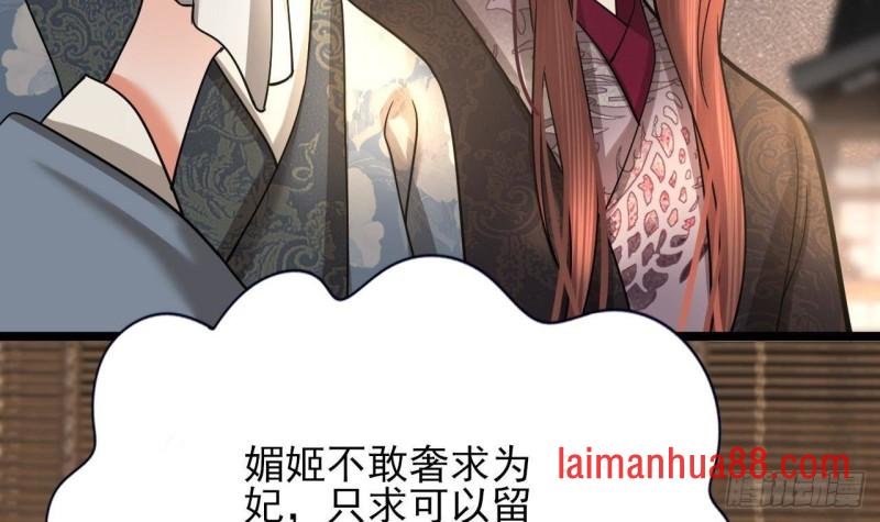 第137话 凤鸣放大招！