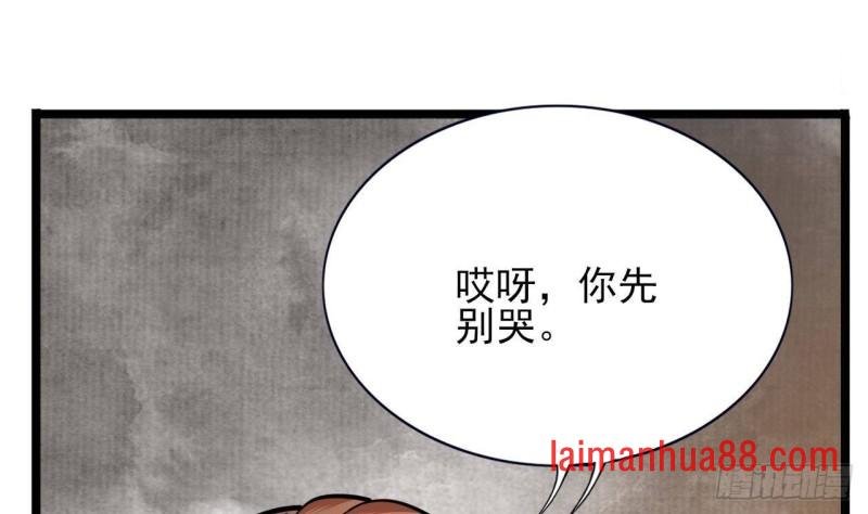 第137话 凤鸣放大招！