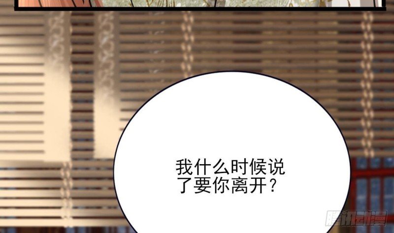 第137话 凤鸣放大招！