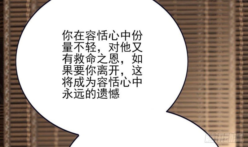 第138话 差点翻车！
