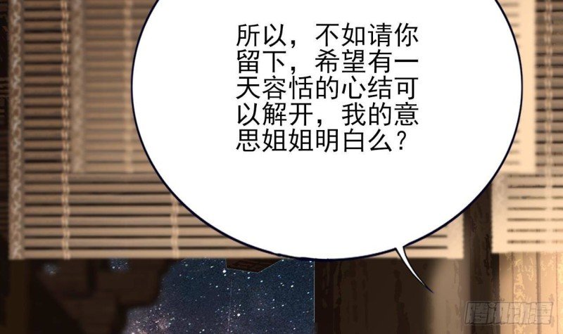第138话 差点翻车！