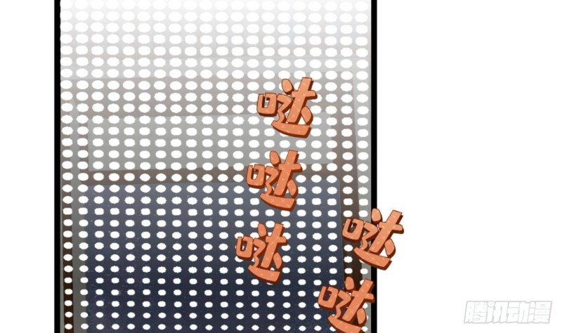 第138话 差点翻车！