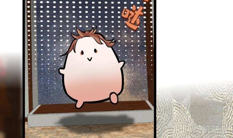 第138话 差点翻车！